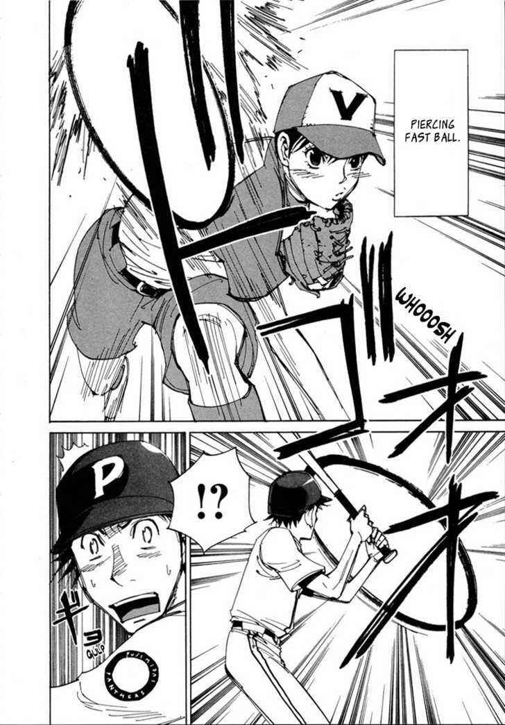 Page 6 Chapter 5 Dageki Joi Saori