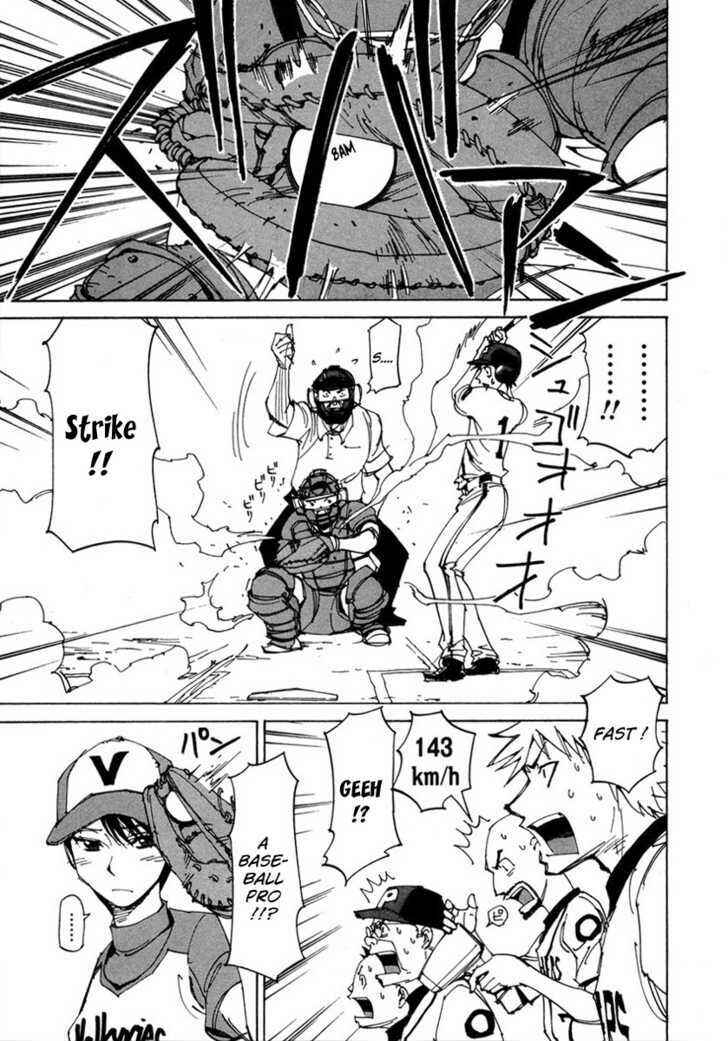 Page 7 Chapter 5 Dageki Joi Saori