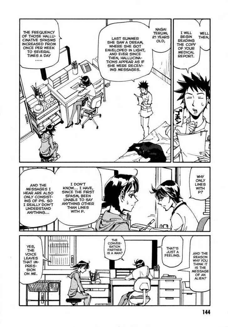 Page 12 Chapter 6 Dageki Joi Saori