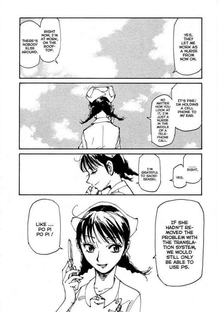 Page 21 Chapter 6 Dageki Joi Saori