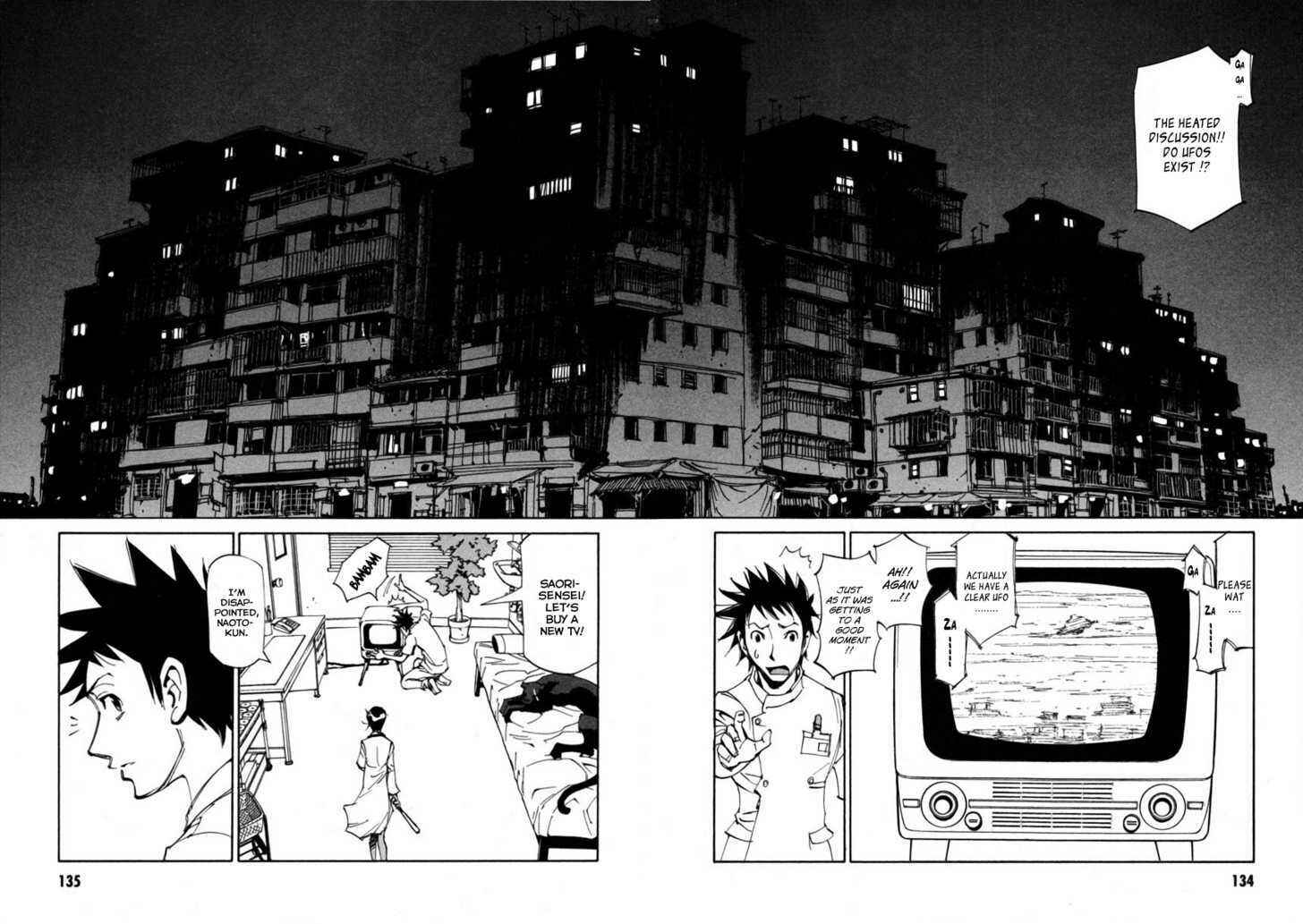 Page 3 Chapter 6 Dageki Joi Saori