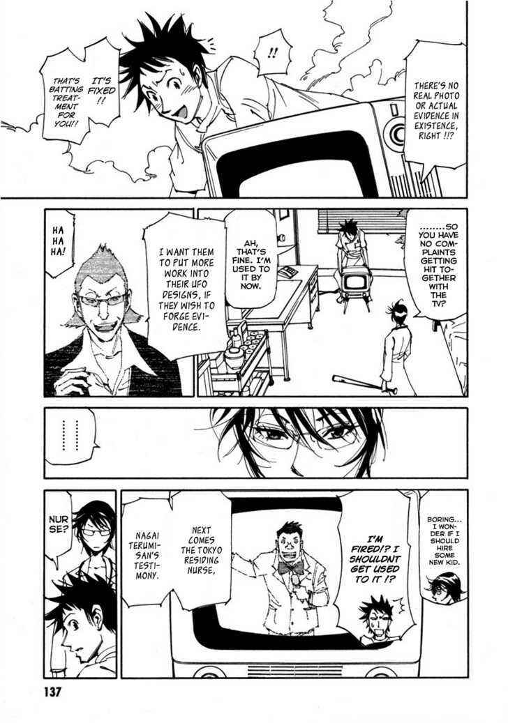 Page 5 Chapter 6 Dageki Joi Saori