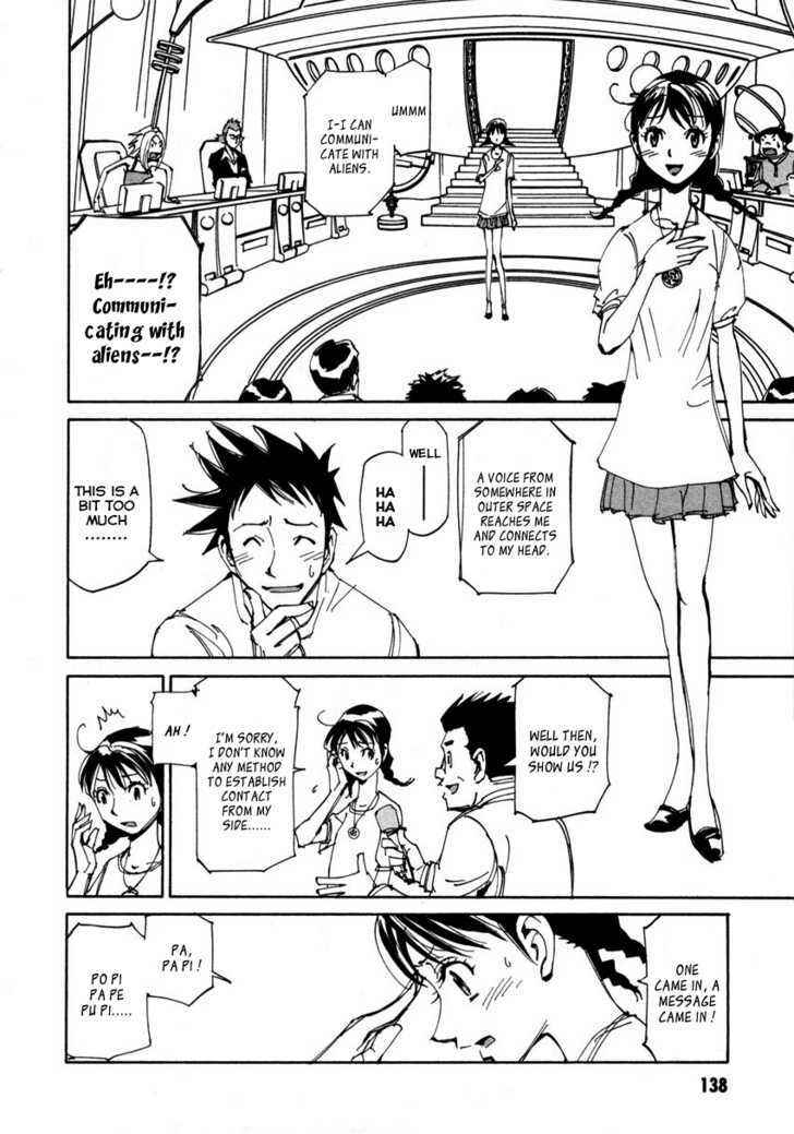 Page 6 Chapter 6 Dageki Joi Saori