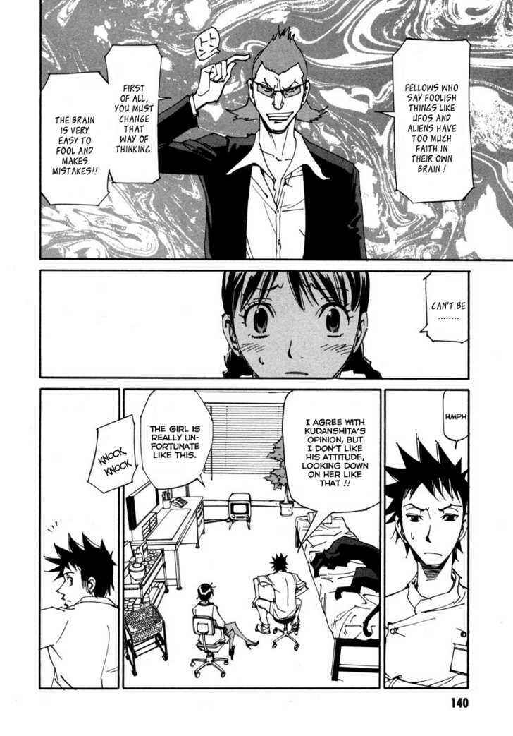 Page 8 Chapter 6 Dageki Joi Saori