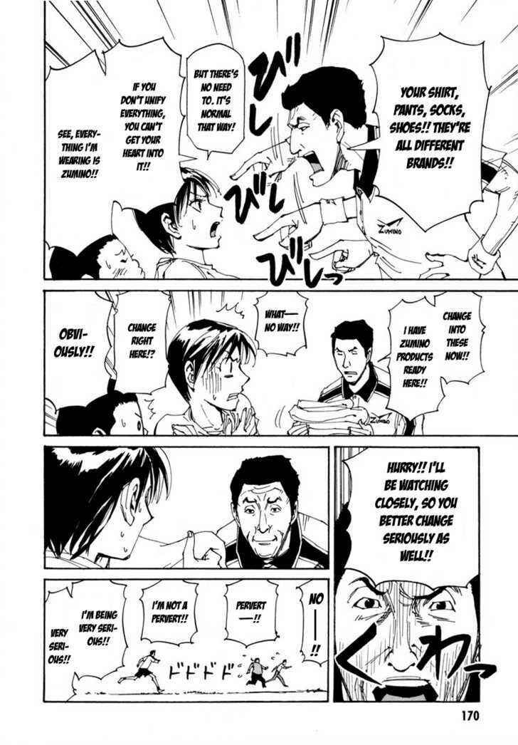 Page 12 Chapter 7 Dageki Joi Saori