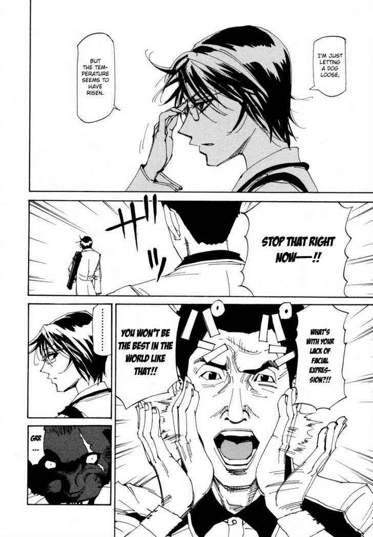 Page 17 Chapter 7 Dageki Joi Saori