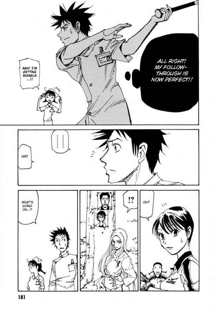 Page 22 Chapter 7 Dageki Joi Saori