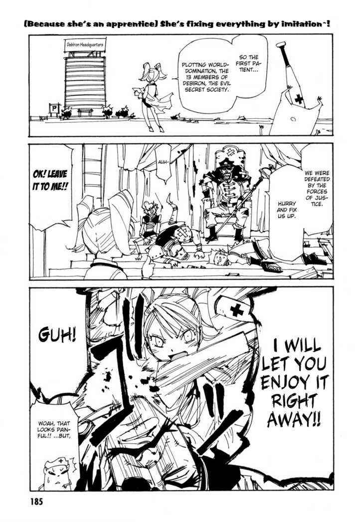 Page 26 Chapter 7 Dageki Joi Saori