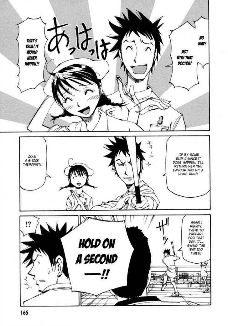Page 7 Chapter 7 Dageki Joi Saori