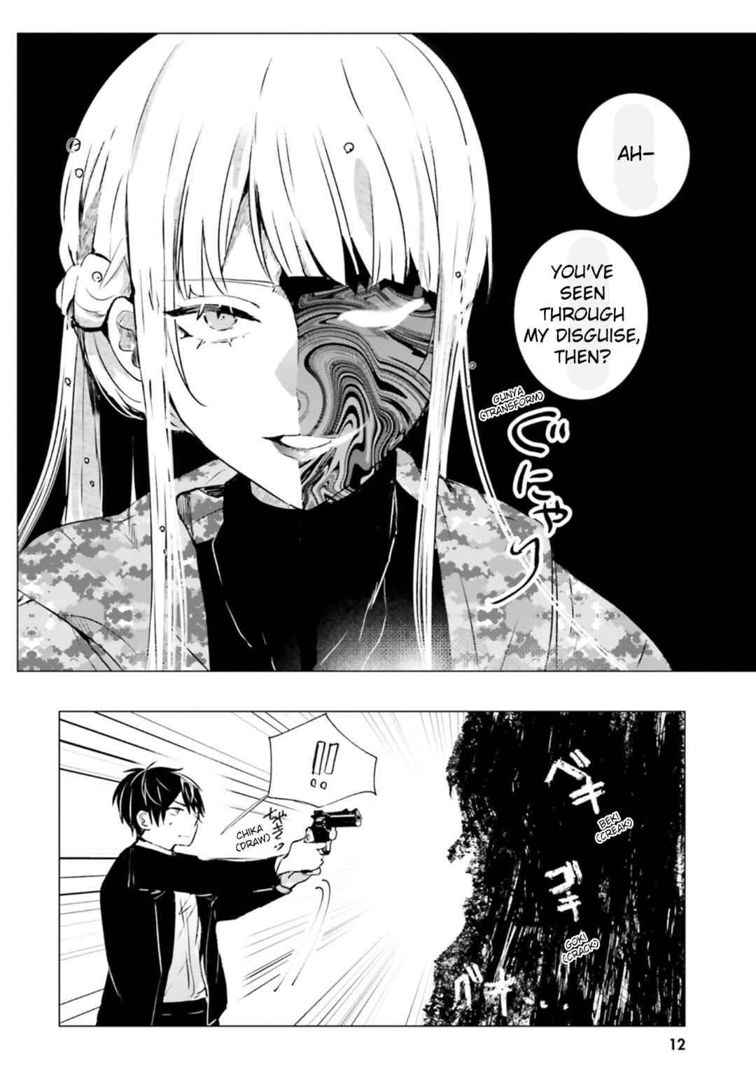 Page 13 Chapter 5 Tantei Wa Mou Shindeiru - The Lost Memory