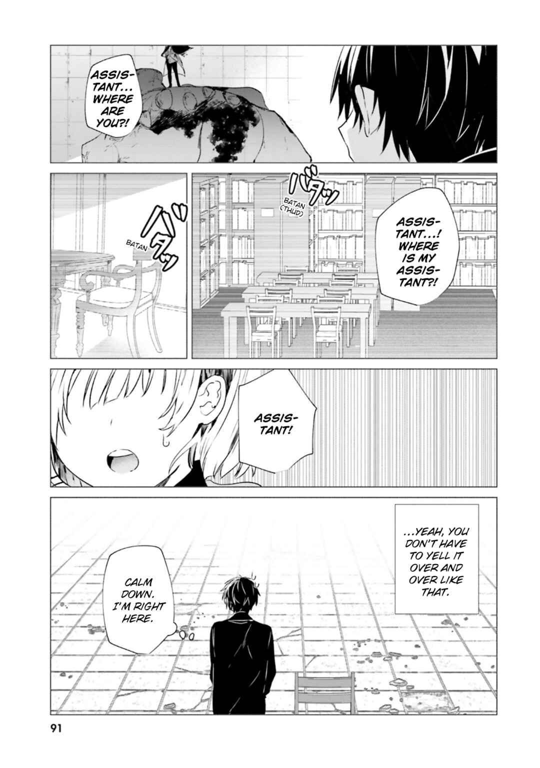 Page 42 Chapter 7 Tantei Wa Mou Shindeiru - The Lost Memory