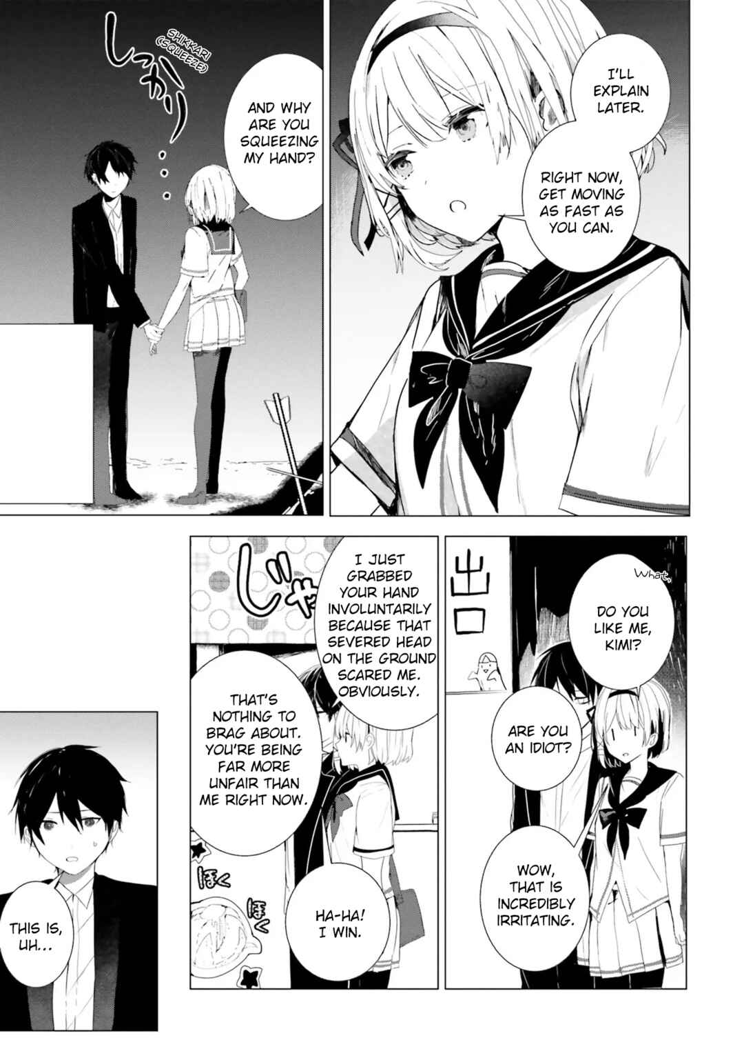 Page 3 Chapter 3 Tantei Wa Mou Shindeiru - The Lost Memory