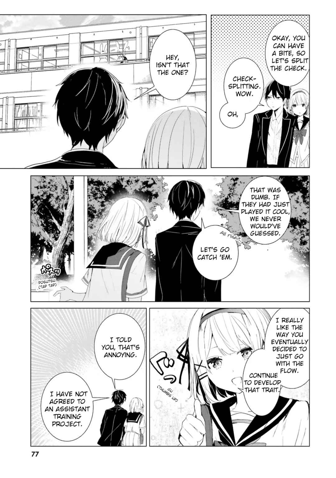 Page 5 Chapter 3 Tantei Wa Mou Shindeiru - The Lost Memory