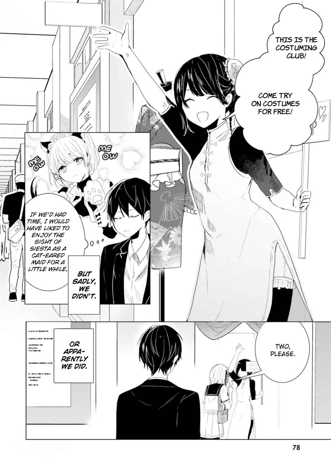 Page 6 Chapter 3 Tantei Wa Mou Shindeiru - The Lost Memory