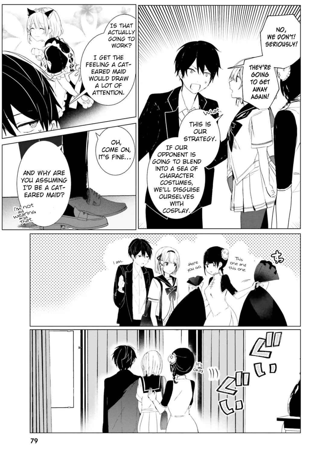 Page 7 Chapter 3 Tantei Wa Mou Shindeiru - The Lost Memory