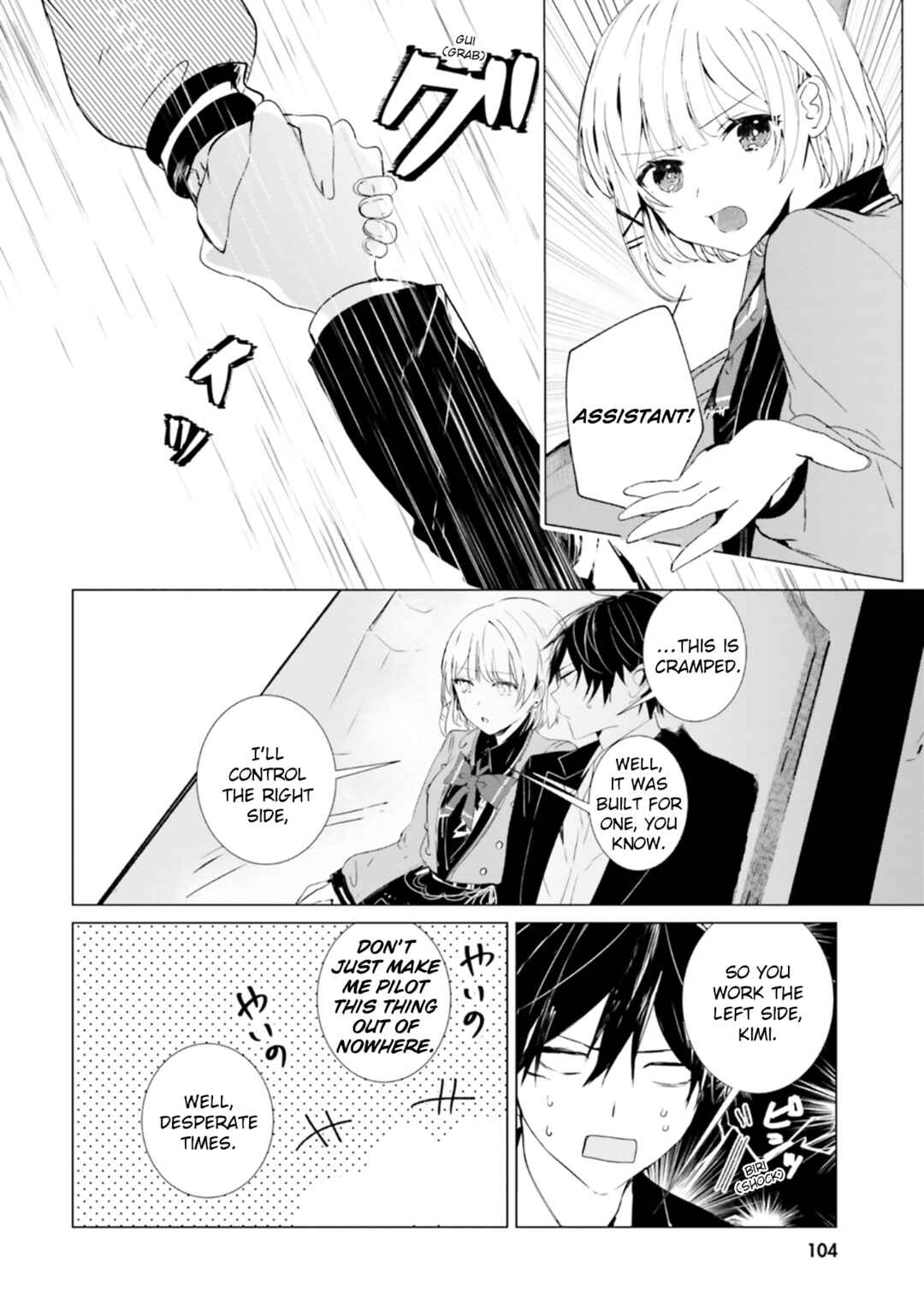 Page 6 Chapter 8 Tantei Wa Mou Shindeiru - The Lost Memory