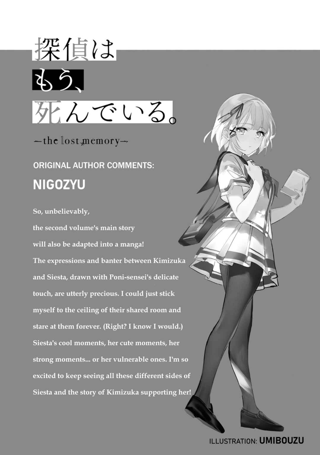 Page 10 Chapter 4.5 Tantei Wa Mou Shindeiru - The Lost Memory