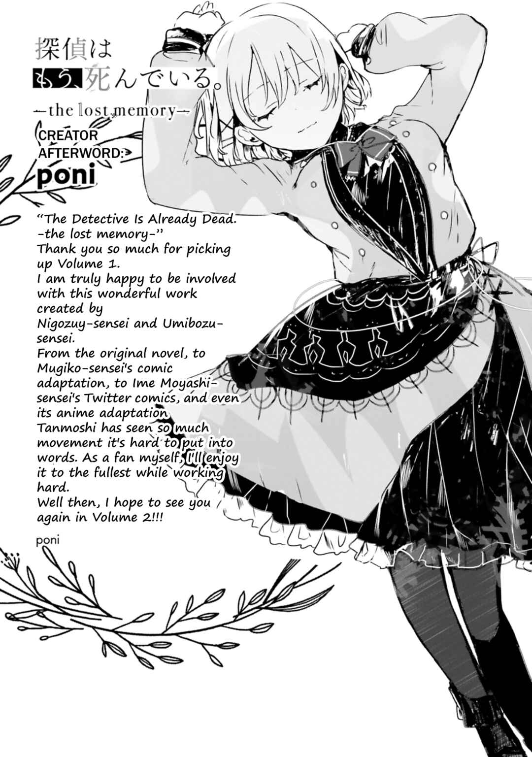 Page 11 Chapter 4.5 Tantei Wa Mou Shindeiru - The Lost Memory