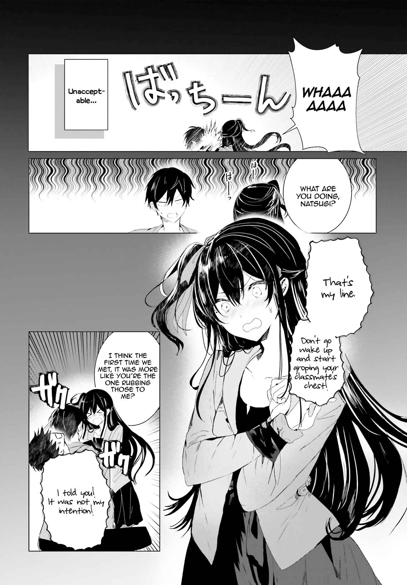 Page 10 Chapter 1 Tantei Wa Mou Shindeiru - The Lost Memory