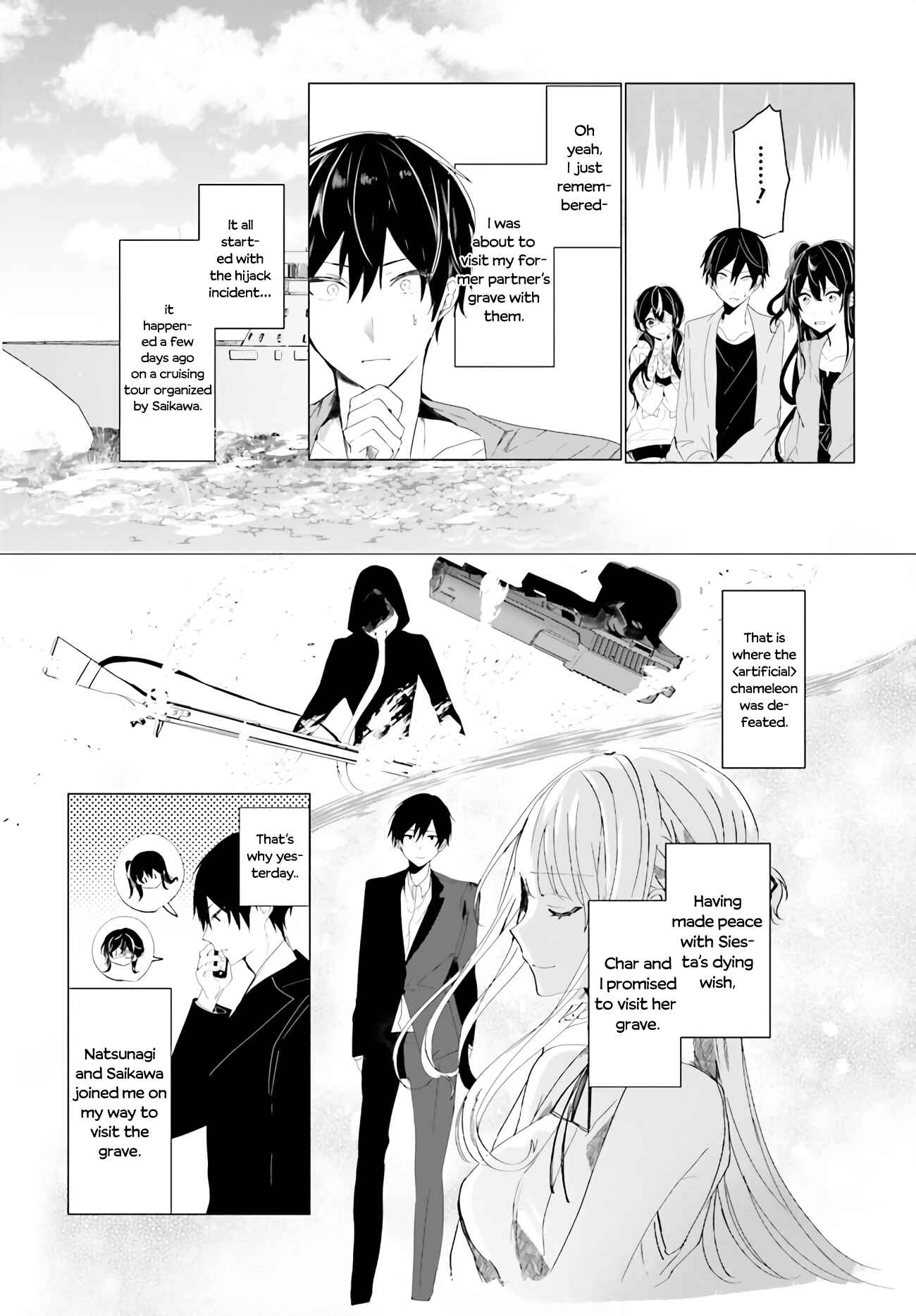 Page 15 Chapter 1 Tantei Wa Mou Shindeiru - The Lost Memory