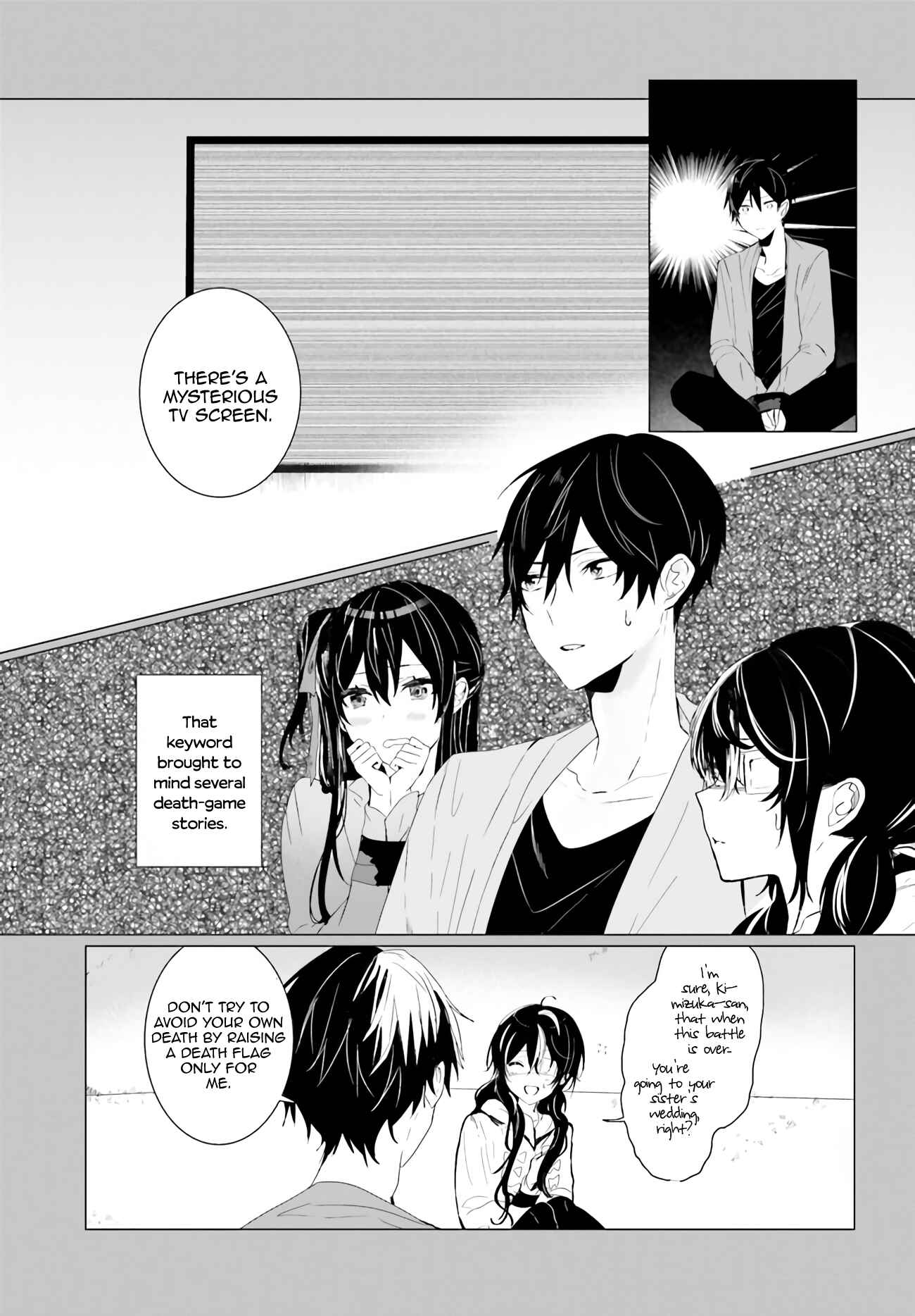 Page 17 Chapter 1 Tantei Wa Mou Shindeiru - The Lost Memory