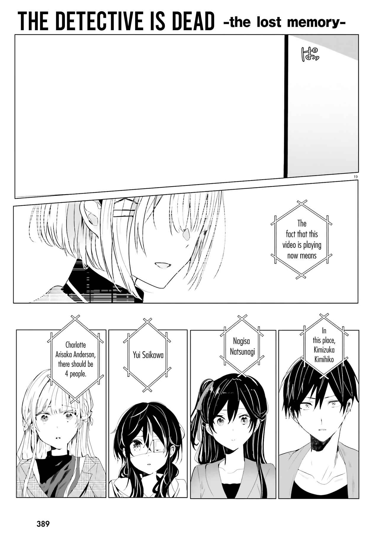 Page 19 Chapter 1 Tantei Wa Mou Shindeiru - The Lost Memory