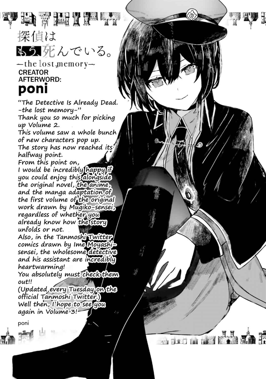 Page 11 Chapter 9.5 Tantei Wa Mou Shindeiru - The Lost Memory