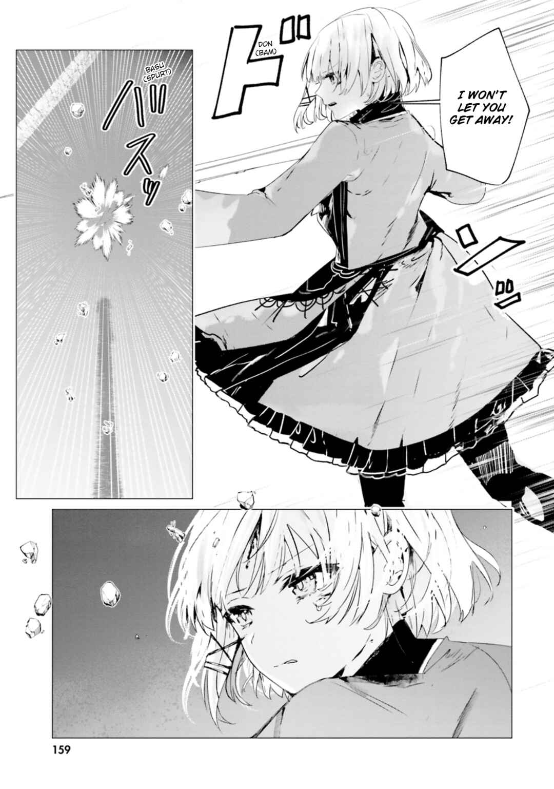 Page 22 Chapter 9 Tantei Wa Mou Shindeiru - The Lost Memory