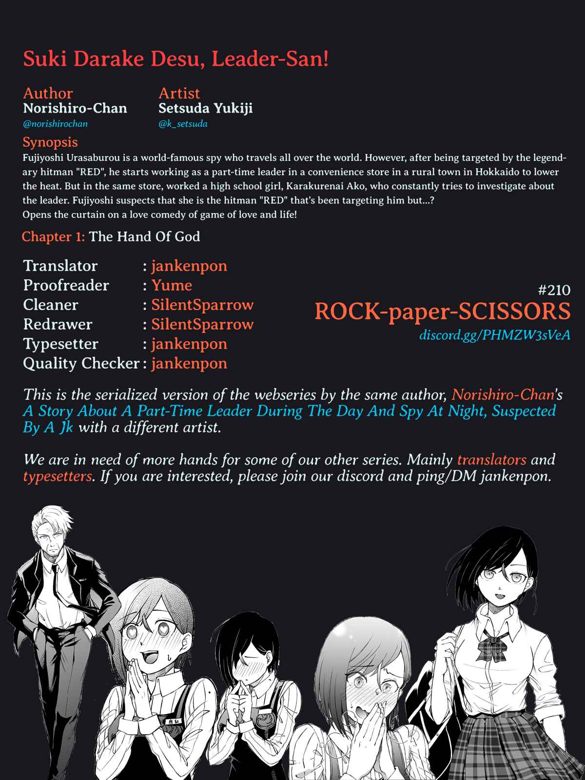 Page 17 Chapter 1 Suki Darake Desu, Leader-San!
