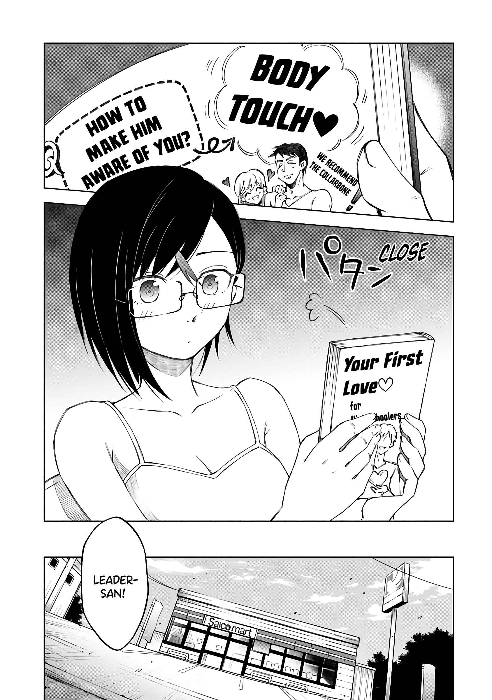 Page 1 Chapter 2 Suki Darake Desu, Leader-San!