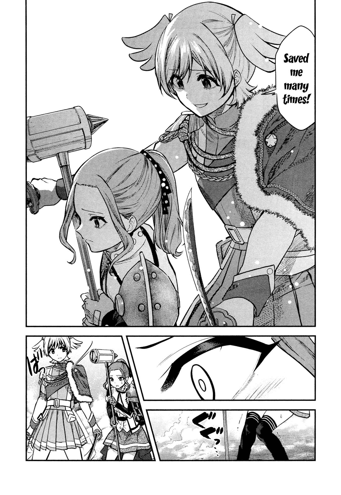 Page 16 Chapter 9 Shoujo☆Kageki Revue Starlight - The LIVE - #2 Transition