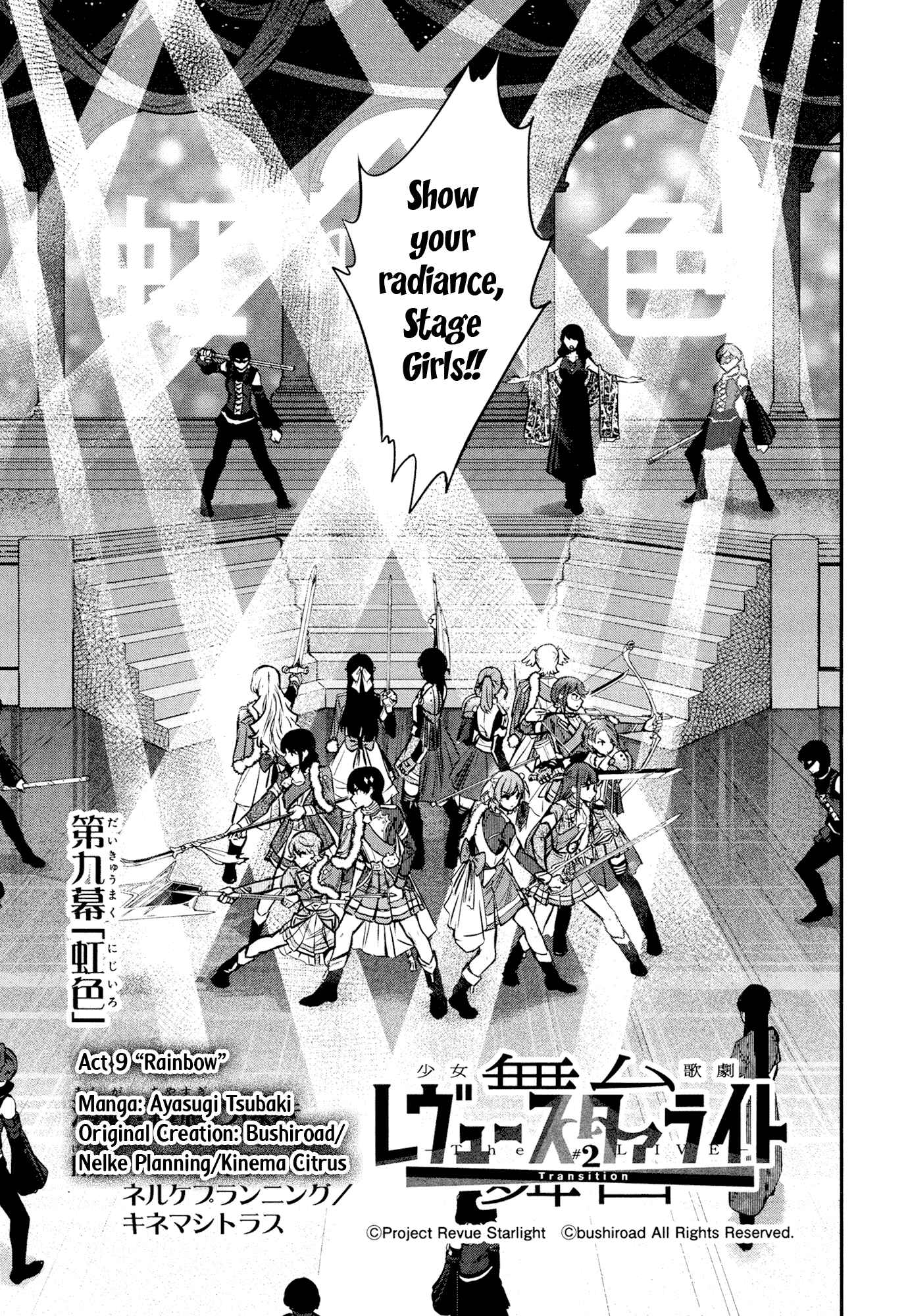 Page 3 Chapter 9 Shoujo☆Kageki Revue Starlight - The LIVE - #2 Transition