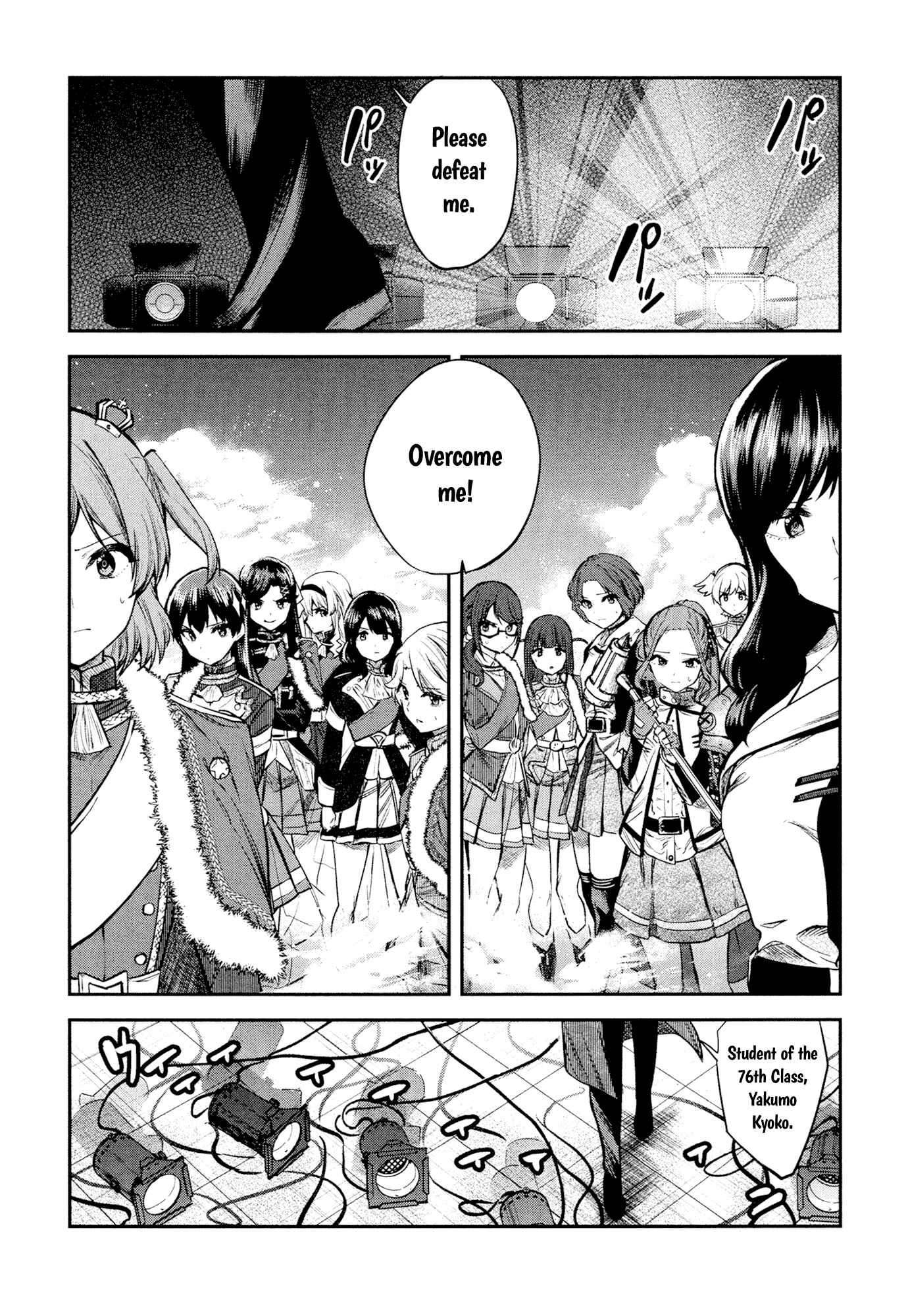 Page 31 Chapter 9 Shoujo☆Kageki Revue Starlight - The LIVE - #2 Transition