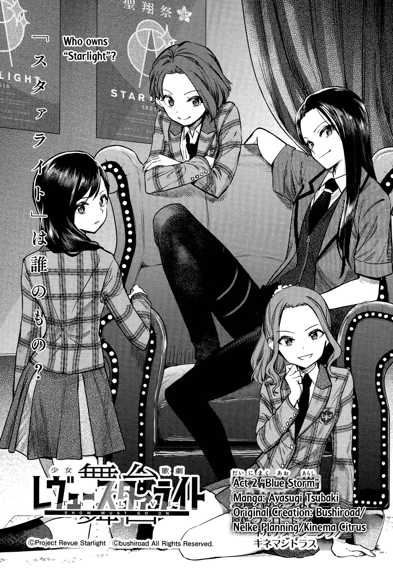 Page 1 Chapter 2 Shoujo☆Kageki Revue Starlight - The LIVE - #2 Transition