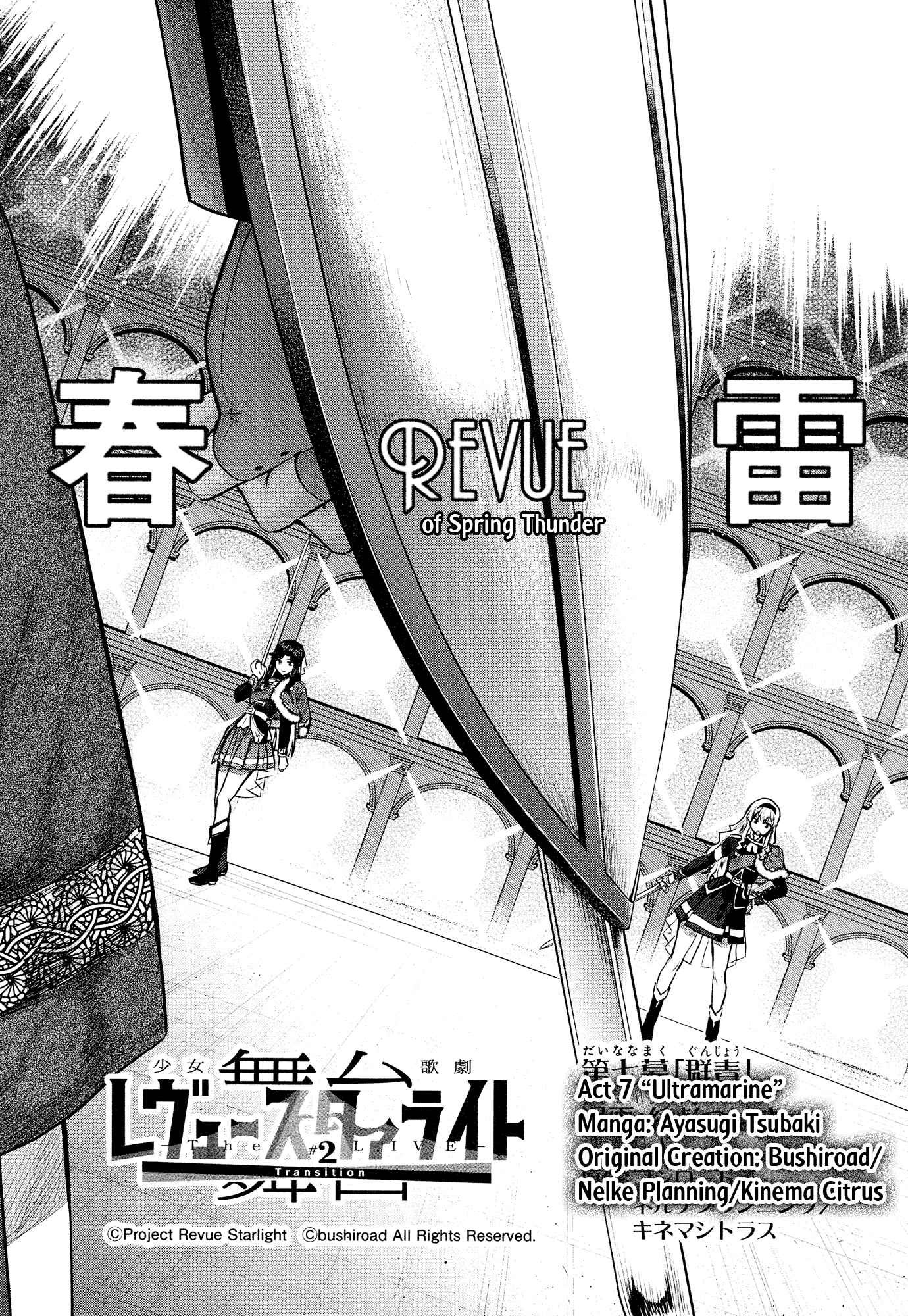 Page 2 Chapter 7 Shoujo☆Kageki Revue Starlight - The LIVE - #2 Transition