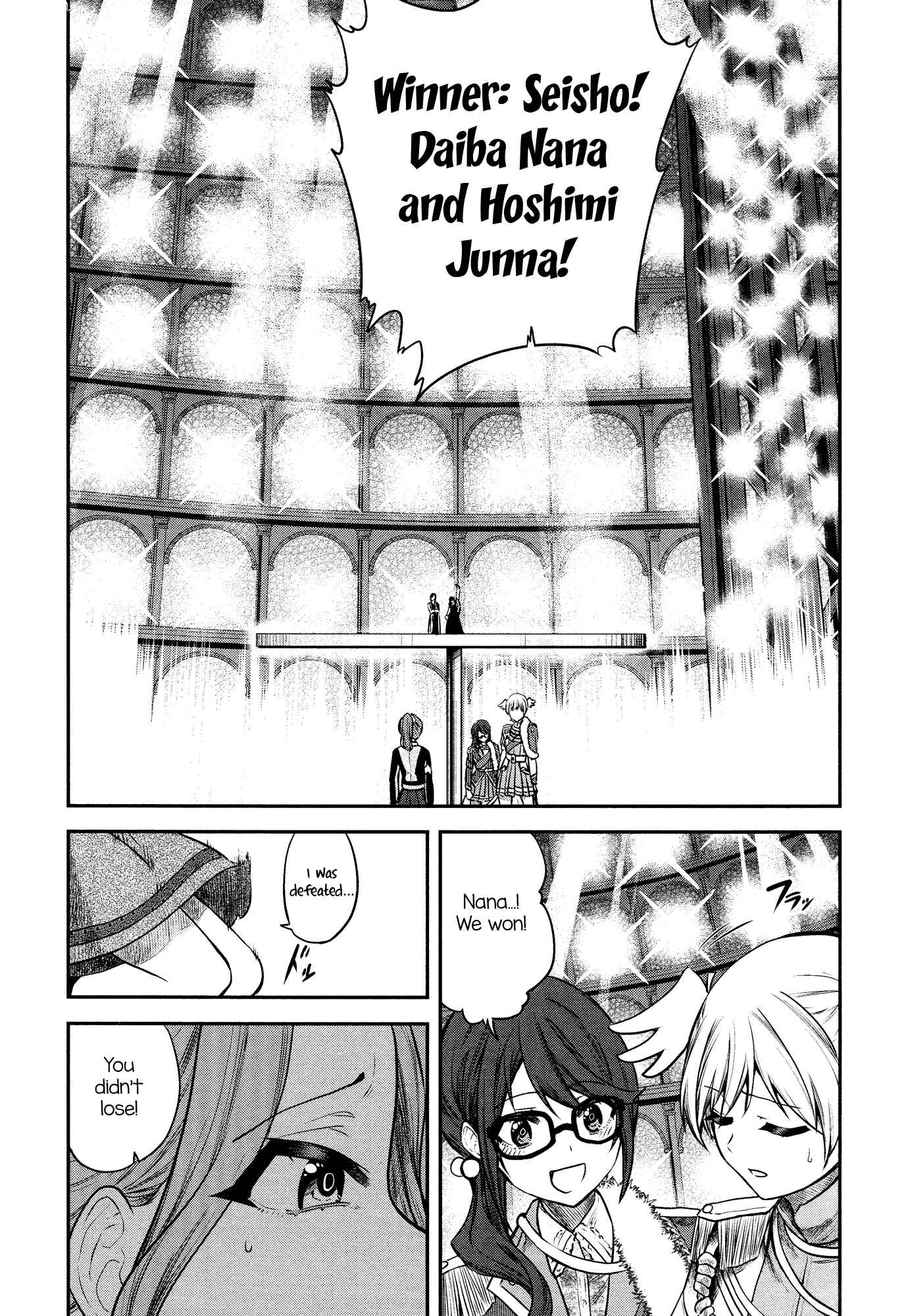 Page 31 Chapter 6 Shoujo☆Kageki Revue Starlight - The LIVE - #2 Transition