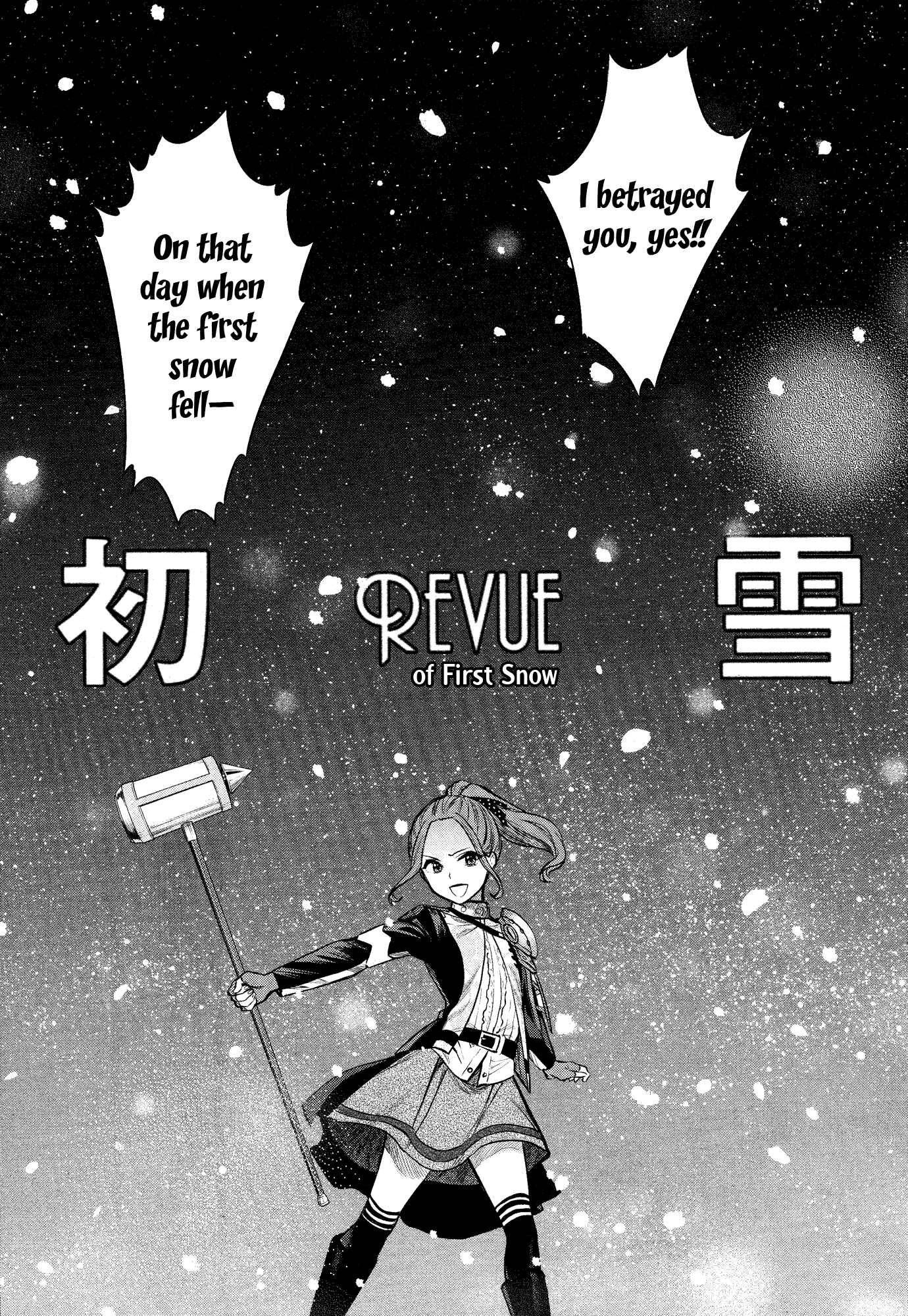 Page 4 Chapter 6 Shoujo☆Kageki Revue Starlight - The LIVE - #2 Transition