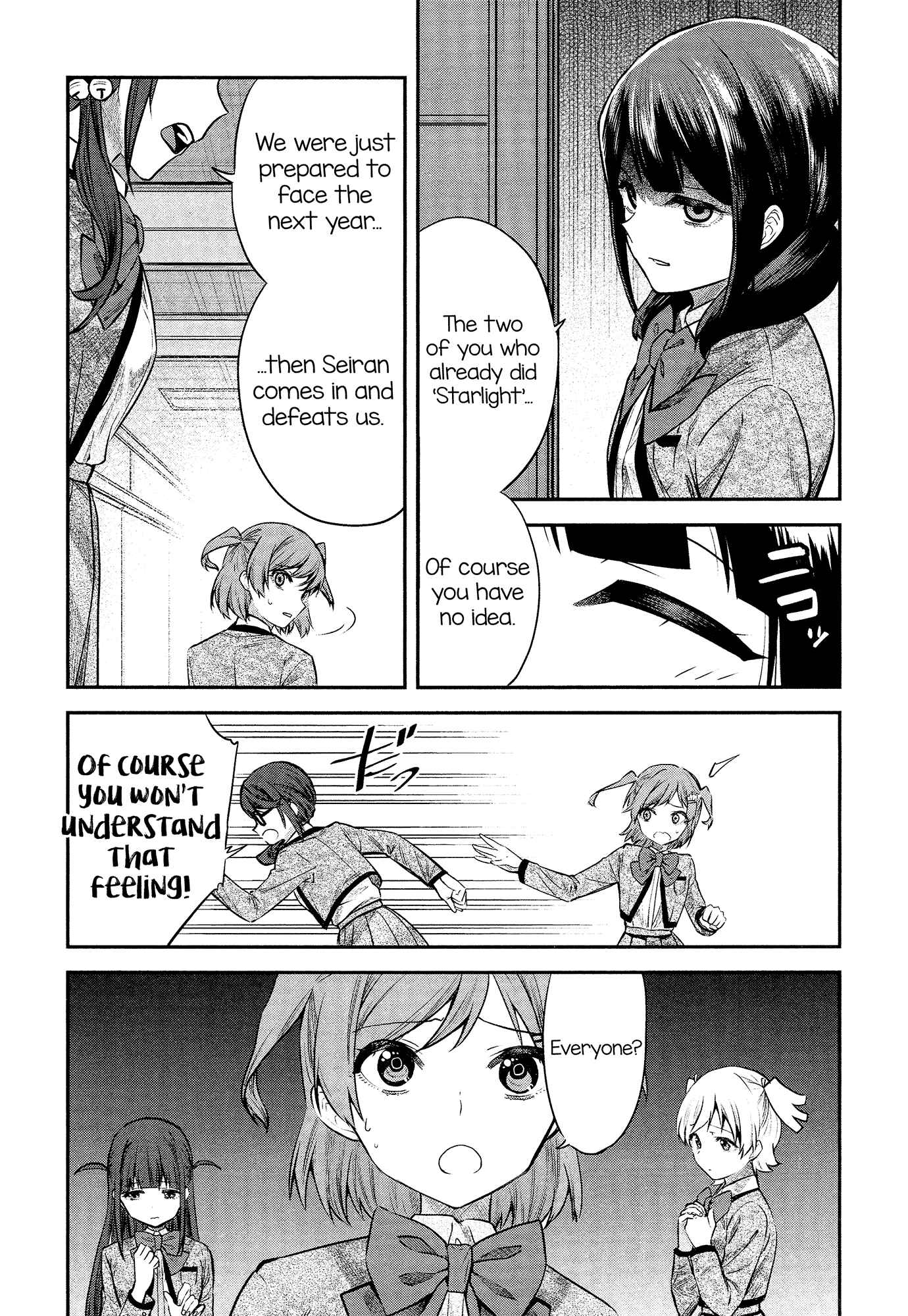 Page 5 Chapter 3 Shoujo☆Kageki Revue Starlight - The LIVE - #2 Transition