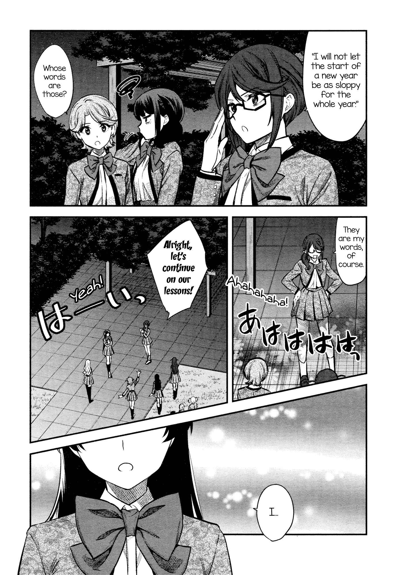 Page 14 Chapter 11 Shoujo☆Kageki Revue Starlight - The LIVE - #2 Transition