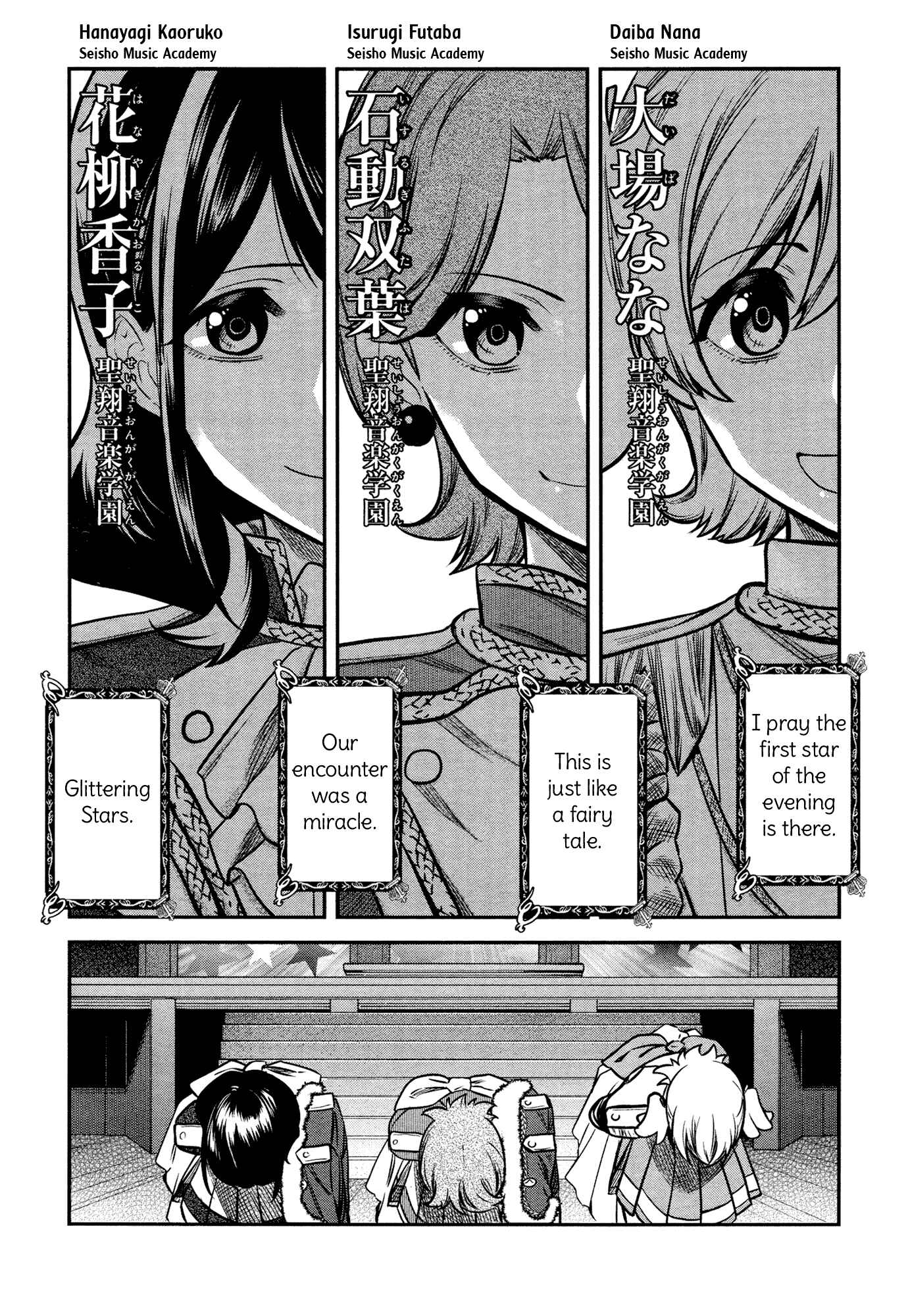 Page 21 Chapter 11 Shoujo☆Kageki Revue Starlight - The LIVE - #2 Transition