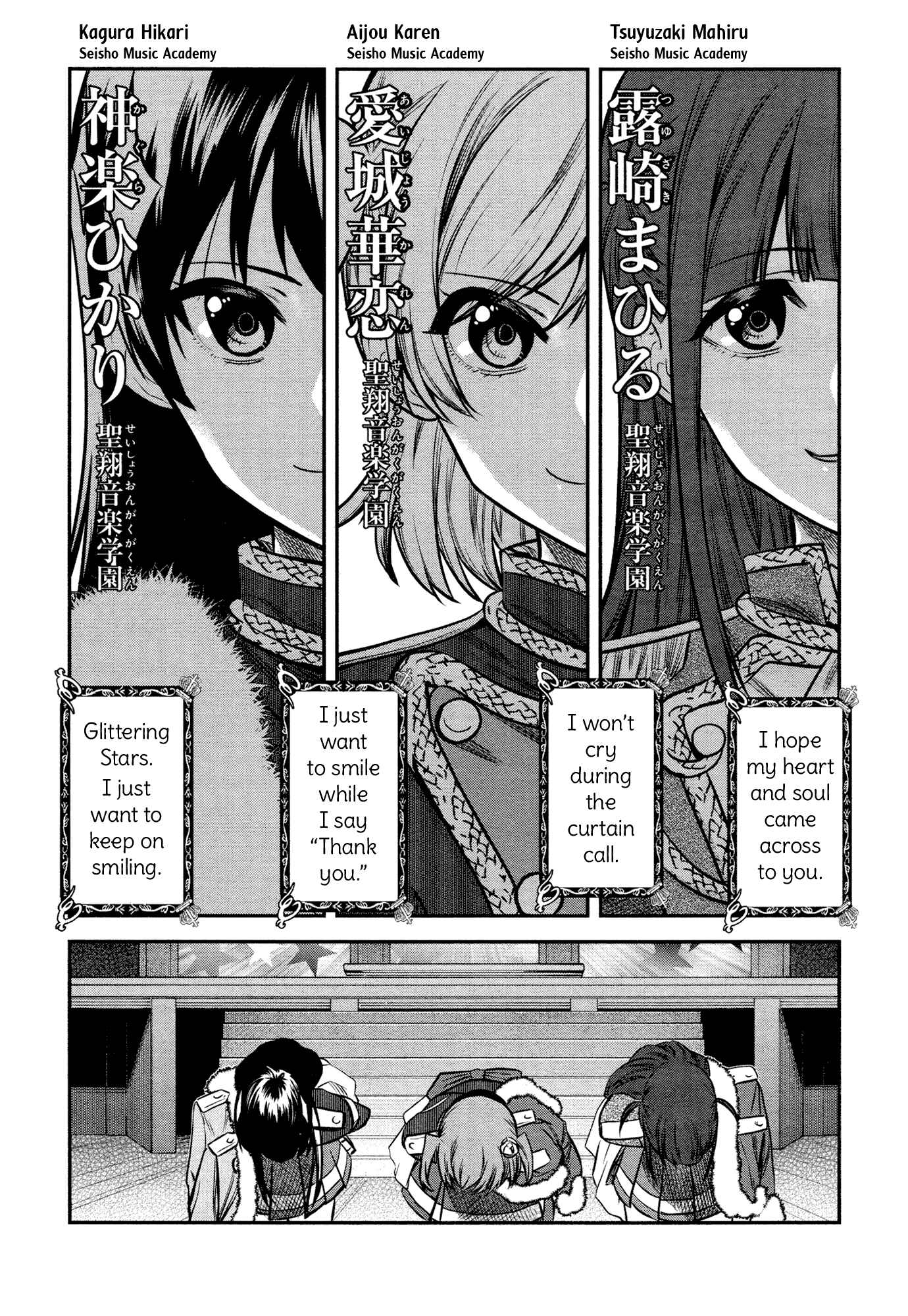 Page 22 Chapter 11 Shoujo☆Kageki Revue Starlight - The LIVE - #2 Transition