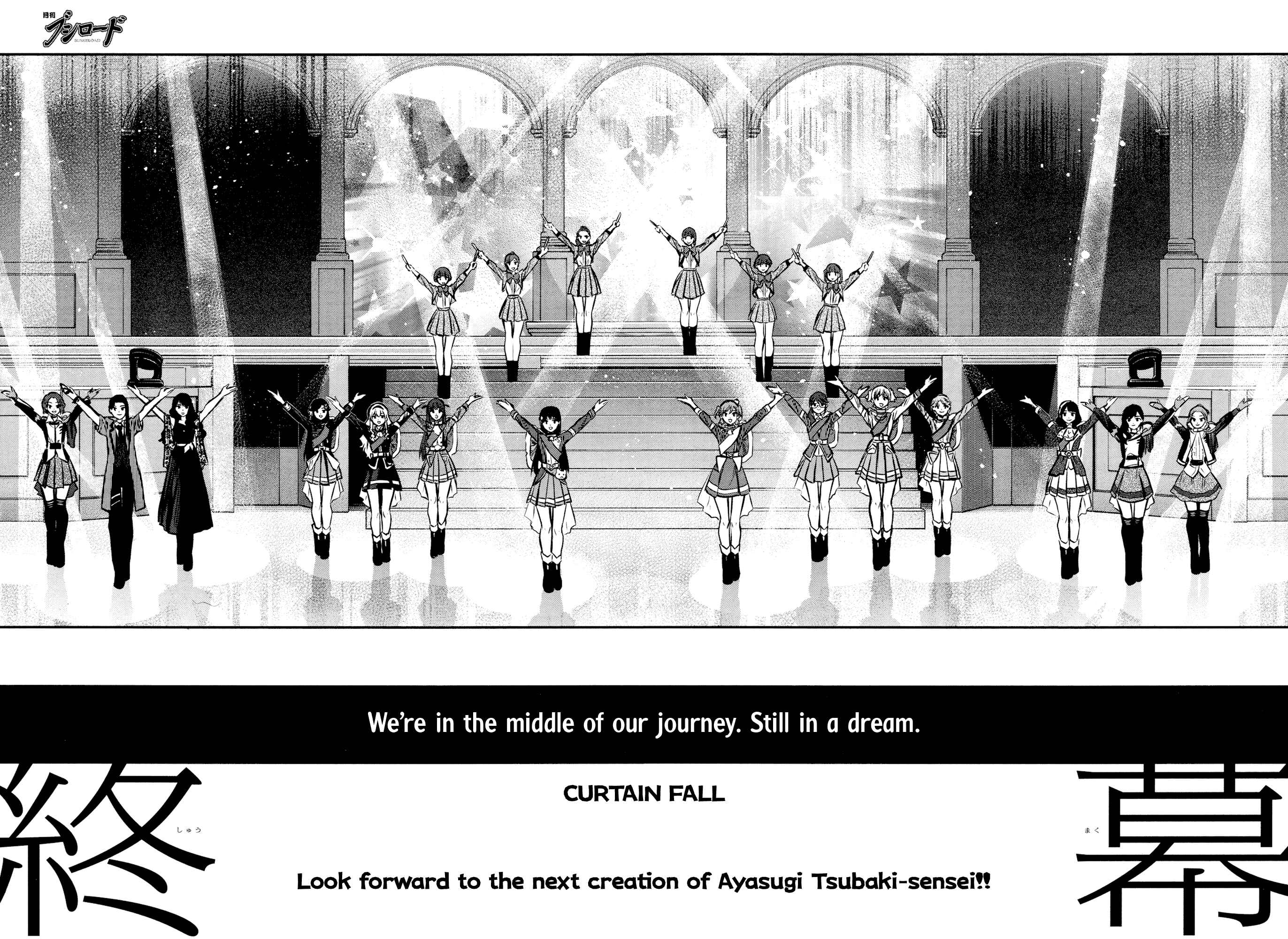 Page 23 Chapter 11 Shoujo☆Kageki Revue Starlight - The LIVE - #2 Transition