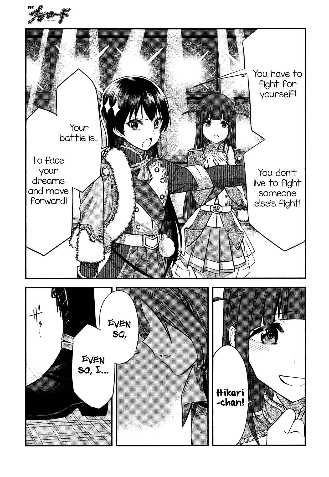 Page 15 Chapter 5 Shoujo☆Kageki Revue Starlight - The LIVE - #2 Transition