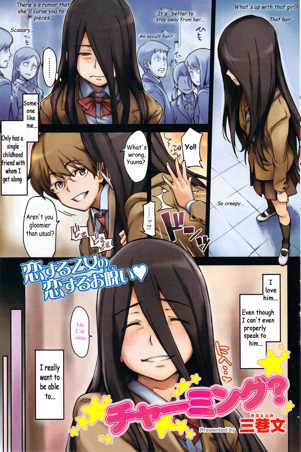 Page 1 Chapter Unknown_af71 Charming?