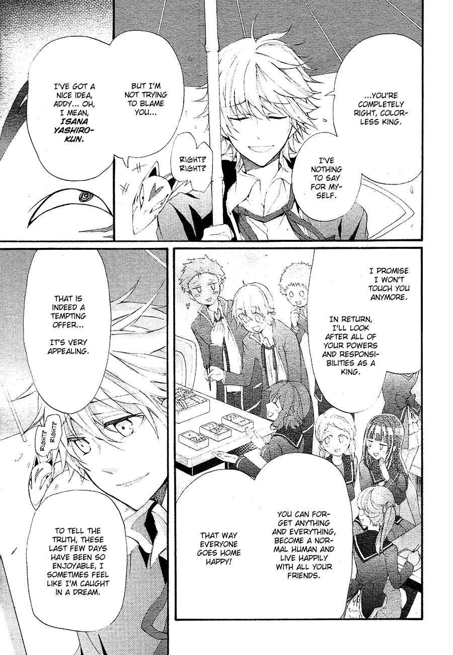 Page 6 Chapter 16 K - The First