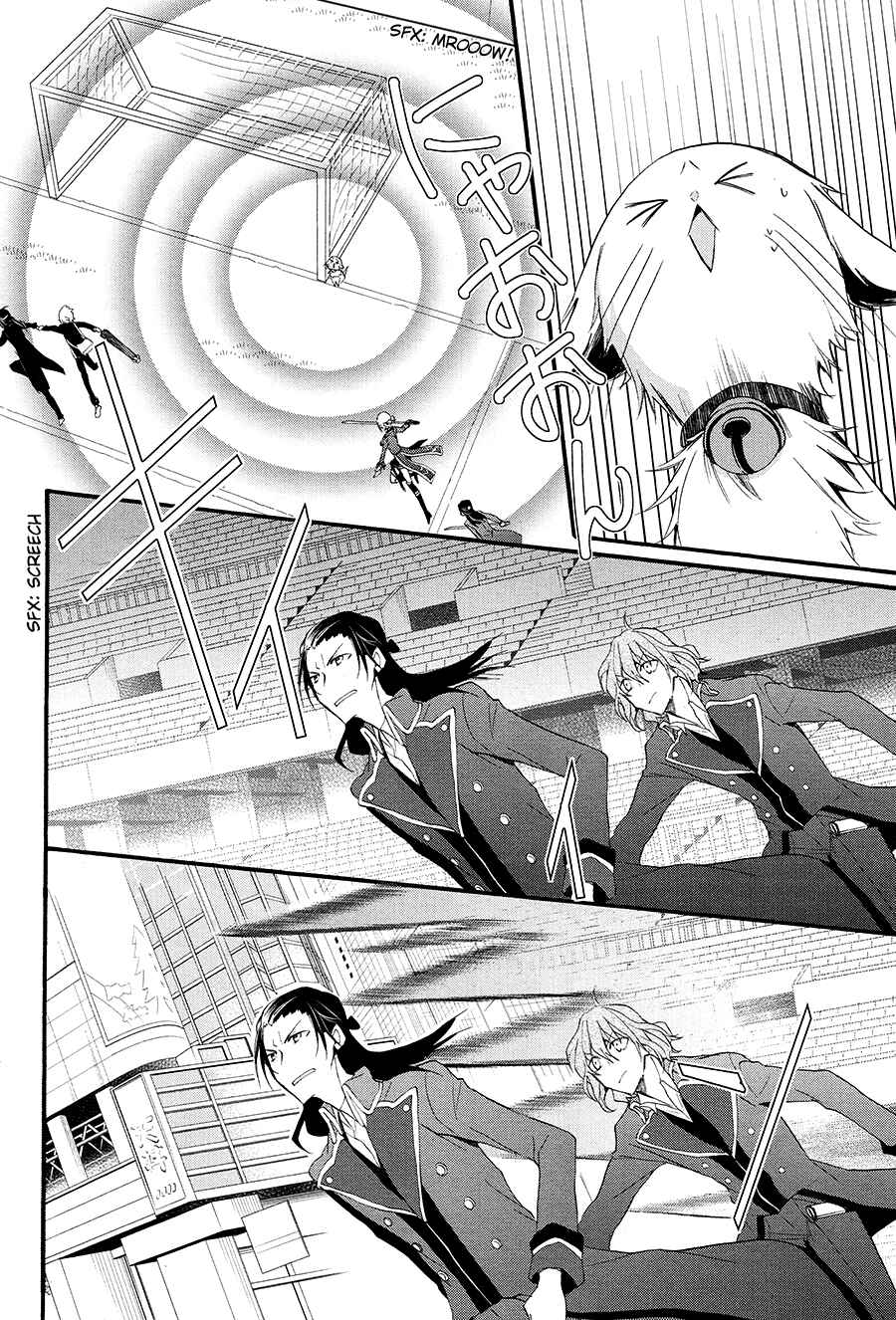Page 23 Chapter 7 K - The First