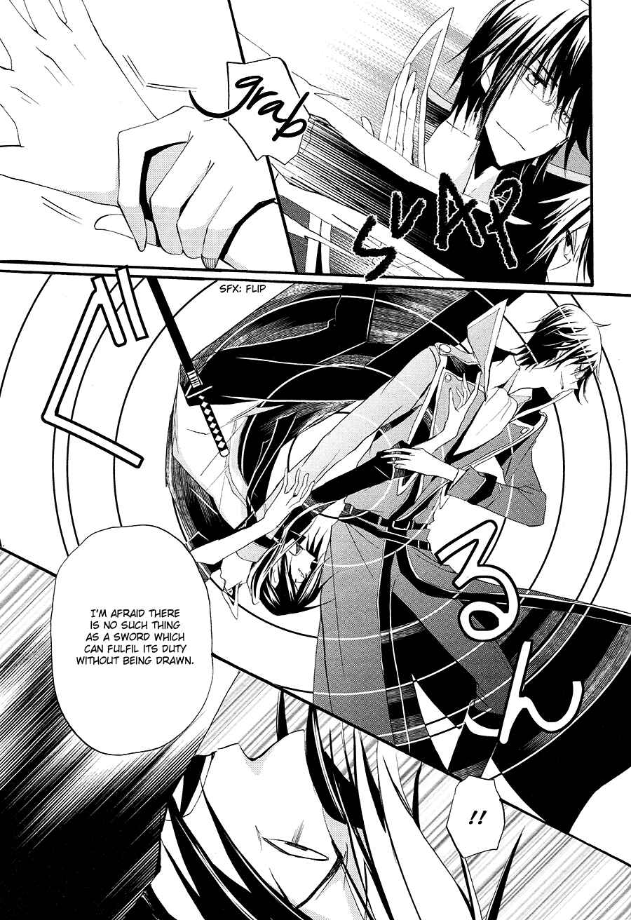 Page 32 Chapter 7 K - The First
