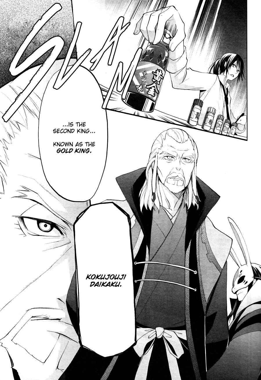 Page 22 Chapter 3 K - The First