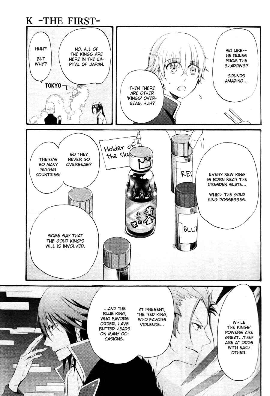 Page 24 Chapter 3 K - The First