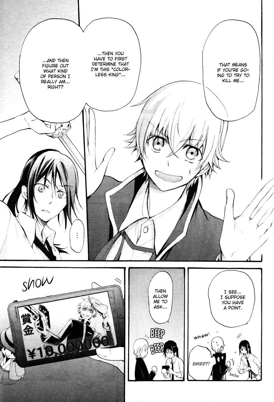 Page 30 Chapter 3 K - The First